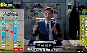 嗆秦嘉鴻要交代「科學城物流」案 黃國昌:藍綠交相掩護下的靜默