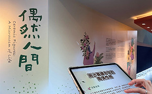 新北「數位陶瓷博物館」登場 一指之遙 線上朝聖奈良美智創作