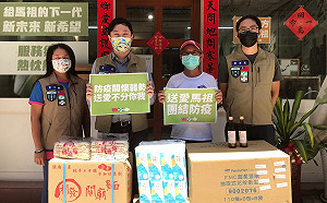 馬祖民進黨部捐防疫民生物資 關懷受疫情衝擊之家庭