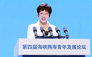 出席兩岸青年論壇 洪秀柱喊話:做堂堂正正的中國人