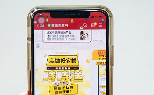防疫宅在家追劇 「高雄好家載」加碼祭出「時時送」