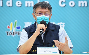 柯文哲稱北市20萬劑疫苗快到期 市府一度認口誤