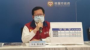 桃園今新增4例均與特殊交友圈有關 鄭文燦:加強旅宿業臨檢