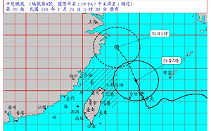 中颱烟花暴風圈進入北部海面 12縣市防豪雨彈