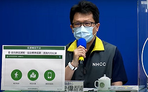 疫調輔助平台7/26上線!指揮中心:提供熱區地圖、確診者跨縣市軌跡