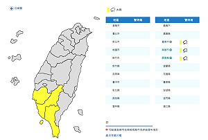 大雨來了!氣象局發出警告:台南、高雄、屏東恐有豪雨