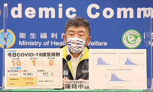 直播現場》58萬劑AZ下午3點抵台!陳時中下午2:00親說