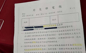 綠營籲嚴辦「江啟臣洩外交部機密公文」 國民黨反嗆:見笑轉生氣