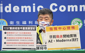 武漢肺炎》AZ疫苗自購58.2萬劑今下午抵台  陳時中:總計188.5萬劑已到貨
