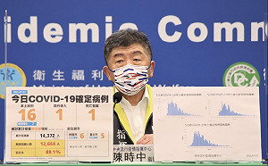 直播現場》預約系統昨突關閉 疫苗量吃緊?陳時中下午2:00說明