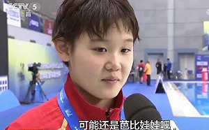 17歲跳水小將奪金後說想要芭比娃娃 網友「火」了:全套的都給她買!