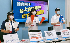 別讓支持選手淪口號 藍黨團提:運動發展基金每年至少80億
