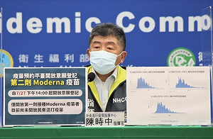 第2劑莫德納、AZ疫苗接種開始登記!陳時中:目前尚不開放混打