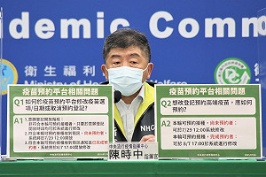 開放疫苗意願修改!陳時中:未預約者7/29可更改  完成預約者8/7才能改