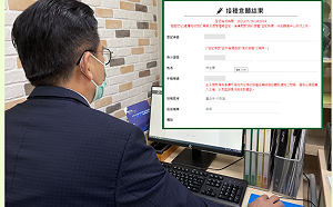 登記施打高端 林俊憲肯定林為洲「歡迎藍營棄暗投明」