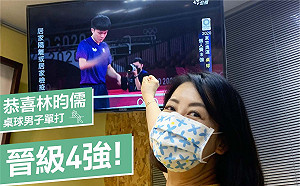 臉書發錯照自嘲欠罵 吳思瑤大喊「幫台灣隊加油更重要!」