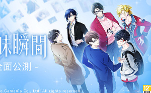 首位台灣女主角！日系戀愛手遊《曖昧瞬間》公測今日開跑