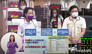 南市新冠肺炎疫情專案報告 副市長感謝議員建議並盼府會齊力提升防疫