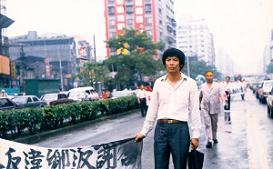 台獨運動奉獻者王朝鑫 抗癌20年不幸車禍過世 享年74歲 8/6告別式