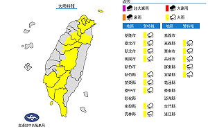 快訊》西南風狂吹!14縣市大雨特報 水利署:6水庫放水中