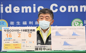 武漢肺炎》聯亞EUA怎下不來?!陳時中:因為台灣法規世界嚴