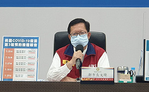 再度蟬連五星市長 鄭文燦:感謝市府團隊用心處理市政及防疫工作