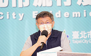 北市長照機構爆群聚感染 6人染疫5人打過疫苗 柯文哲:再觀察一周評估打疫苗效果