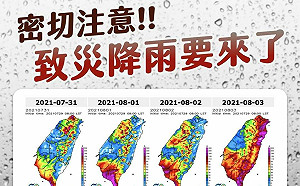 高市府應變中心3級開設 陳其邁:注意致災降雨要來了!