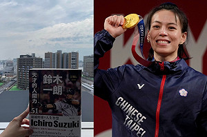 舉重女神帶「鈴木一朗」征戰東奧！ 郭婞淳：要比較的人 永遠是自己