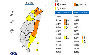 雙北等6縣市高溫飆36度 中南部嚴防致災性降雨
