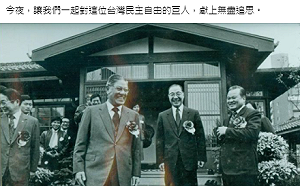 兩邊不是人!柯文哲深夜發文悼念李登輝被酸｢藍色的票瞬間少了一堆｣