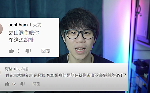 為NanaQ發聲!Youtuber理性解析:很多人搞錯極簡的意思