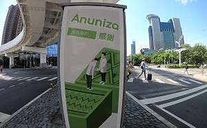 8/1原住民族日 新北交通運輸很「原民」！