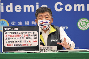 第二劑莫德納開放4類人接種!陳時中:8/3中午登記截止