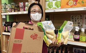 「e起抽好筍」第二彈 在家煮好筍還能留言抽新北好筍