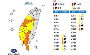 中彰高屏10縣市豪雨拉警報 中部水庫笑納老天恩賜
