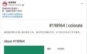 麟洋配決勝點 「新國旗」場地色號「198964」 網:冥冥中的安排