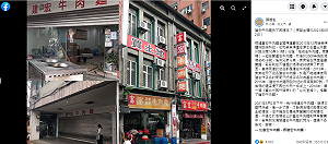 雙北市開放內用前夕突收店!萬華24小時老店「建宏牛肉麵」關門了