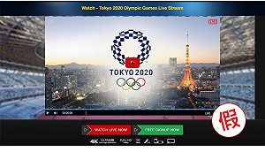 網路詐騙搶搭東奧!趨勢科技公布3大手法小心別上當
