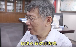 柯文哲與奧運選手視訊影片!網友笑稱「話有點難接」
