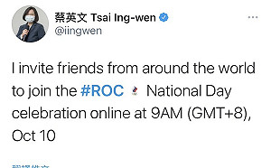 Twitter「ROC」都變俄羅斯奧會 國民黨指蔡英文也曾誤用