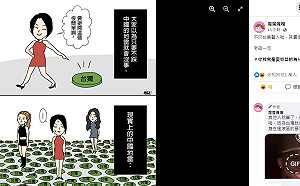 小S逃不過辱華追殺 被酸身在搖滾區島民現才發現