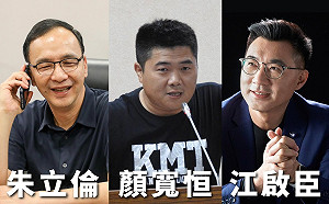 甩江啟臣投向朱立倫? 顏寬恒歸還黨職 回歸地方服務