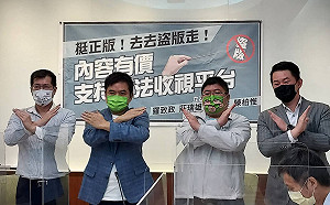 安博盒子看東奧被抓包 綠委憂盜版猖獗影響閱聽人