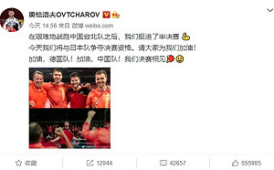 奧恰洛夫微博稱「戰勝中國台北」 小粉紅高潮喊有素養