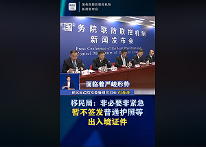 中國17省「多點發生」疫情！緊急宣布停發普通護照 限制國民出入境