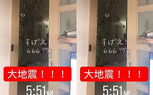 (影)清晨地牛翻身!6分連2震 宜蘭「國家級警報」大響 彭啟明:好搖啊