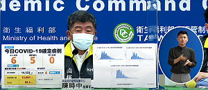 快訊》接近清零!新增11例  本土6境外5 陳時中:無新增死亡個案