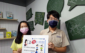 新北青少年圖書館免費線上應用英文、小論文寫作學習課程
