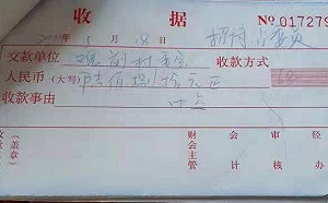 被官員拿「白條」吃垮 小吃店主 : 24年來 不是在要帳 就是在要帳的路上